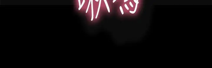 漫画《幸福督市》第66话第34张图