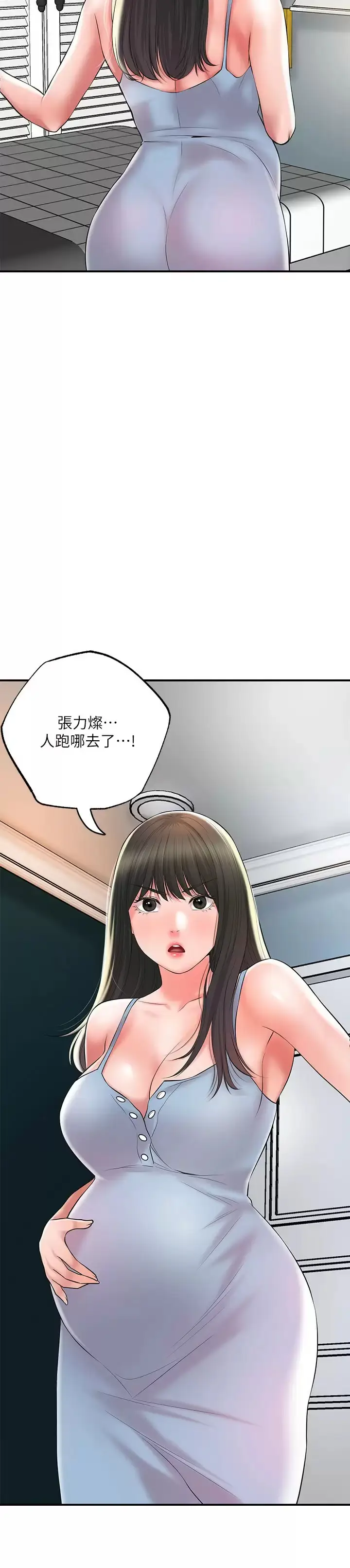 漫画《幸福督市》第67话第2张图