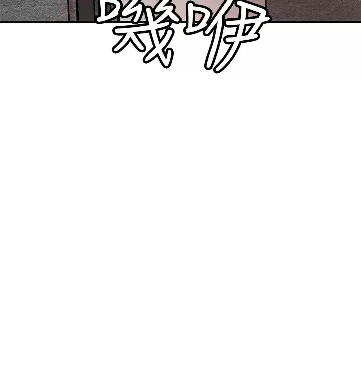 漫画《幸福督市》第67话第30张图