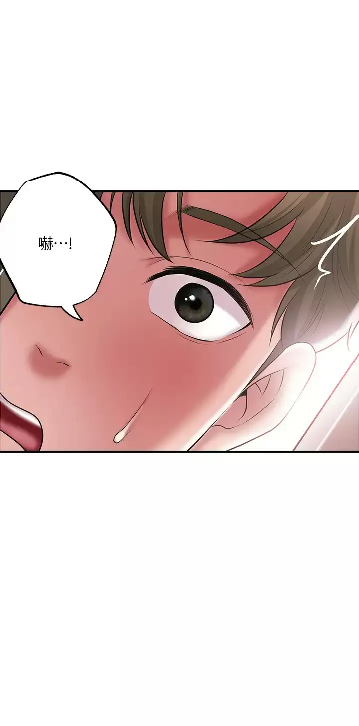 漫画《幸福督市》第67话第33张图