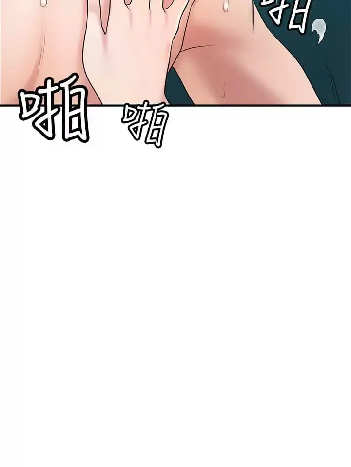 漫画《幸福督市》第71话第30张图