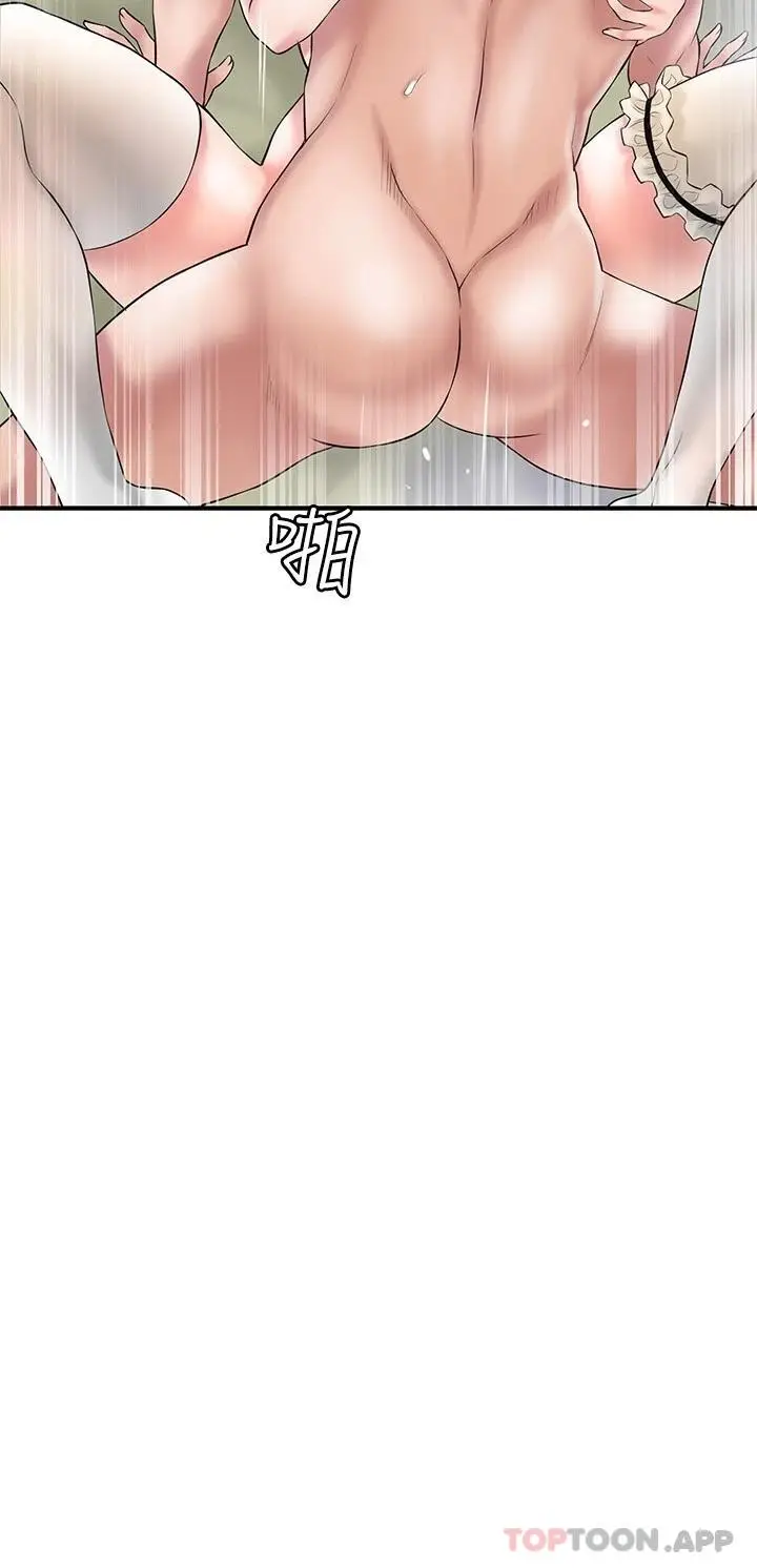 漫画《幸福督市》第77话第21张图