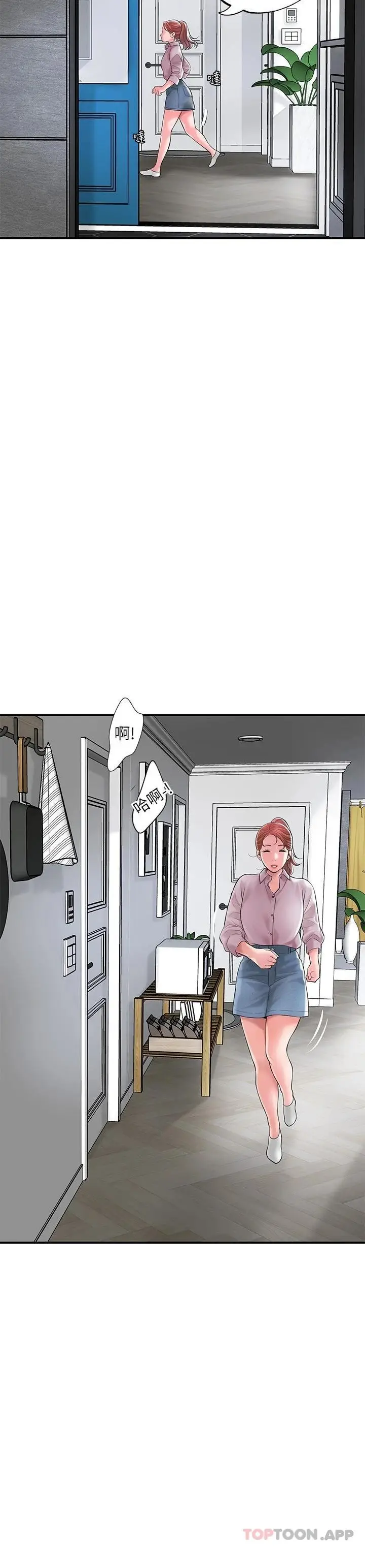 漫画《幸福督市》第77话第26张图