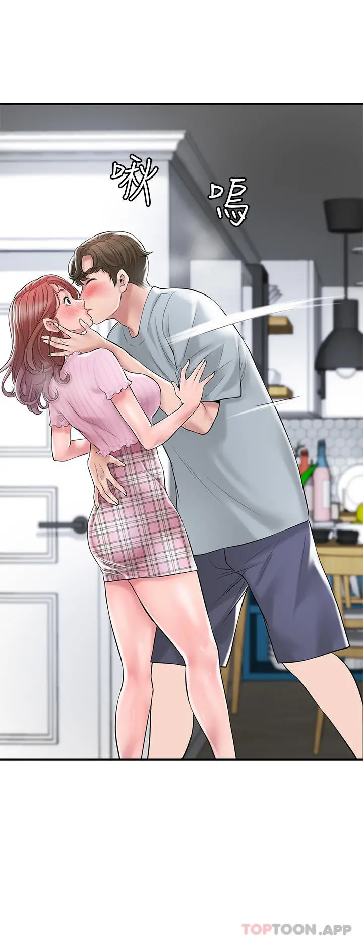 漫画《幸福督市》第79话第31张图