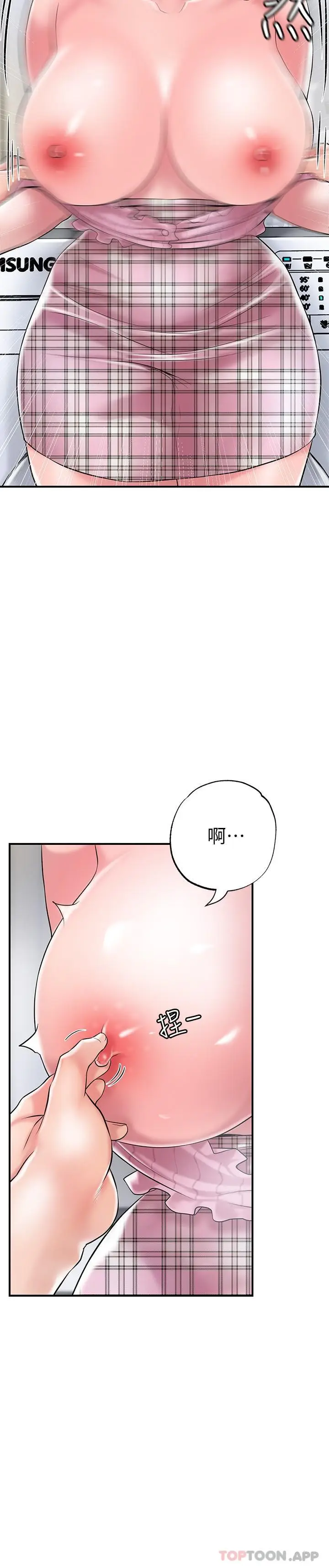 漫画《幸福督市》第80话第21张图