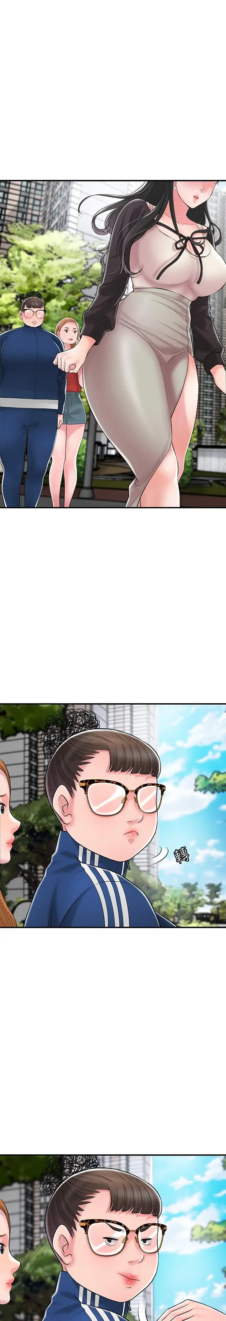 漫画《幸福督市》第84话第7张图