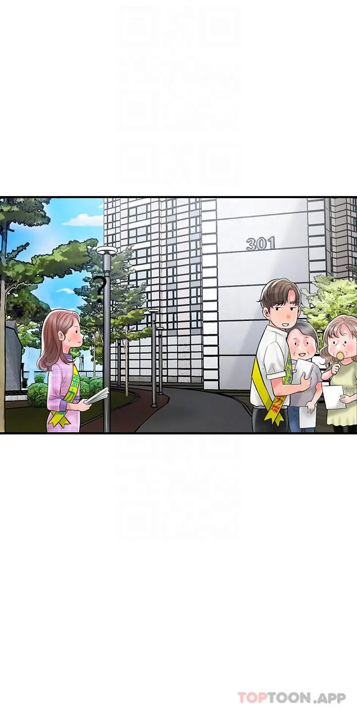 漫画《幸福督市》第85话第26张图