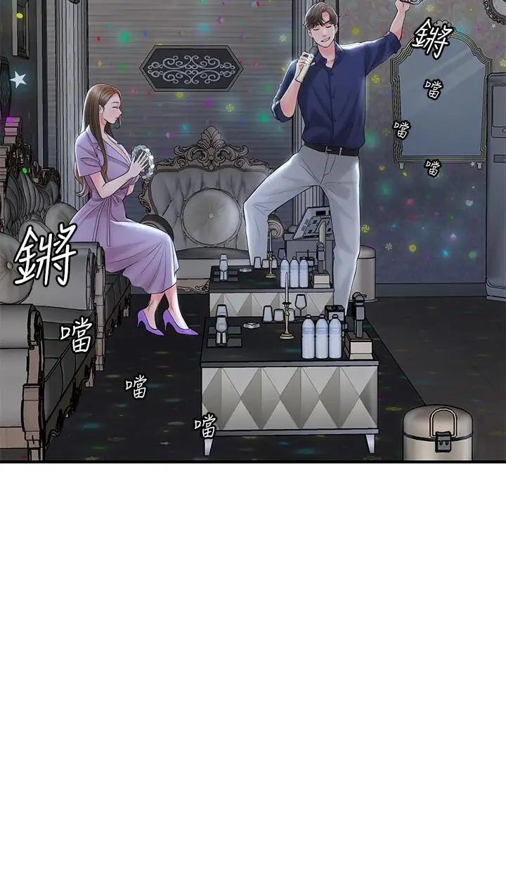 漫画《幸福督市》第86话第20张图