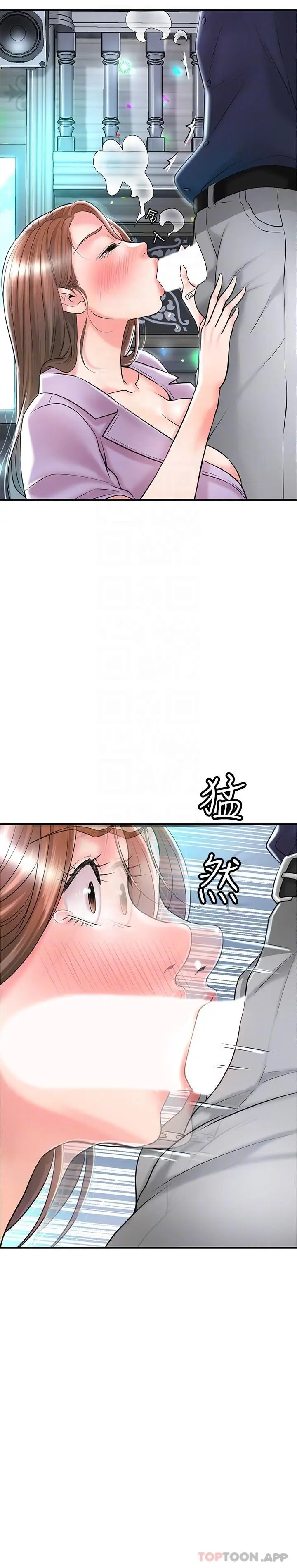 漫画《幸福督市》第87话第6张图