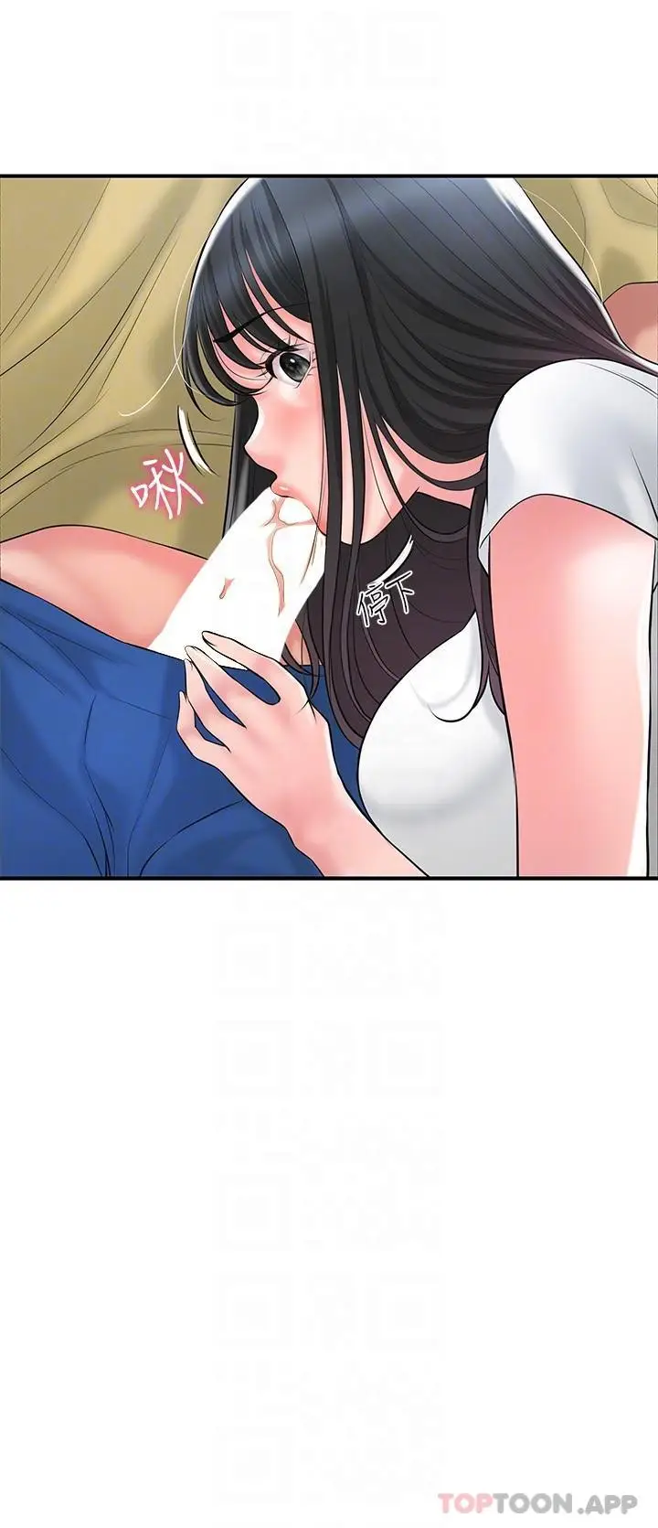 漫画《幸福督市》第94话第23张图