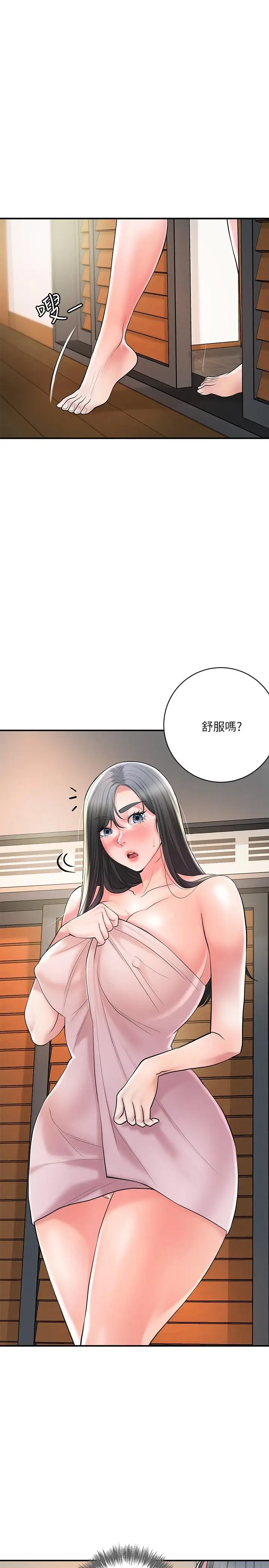 漫画《幸福督市》第99话第11张图
