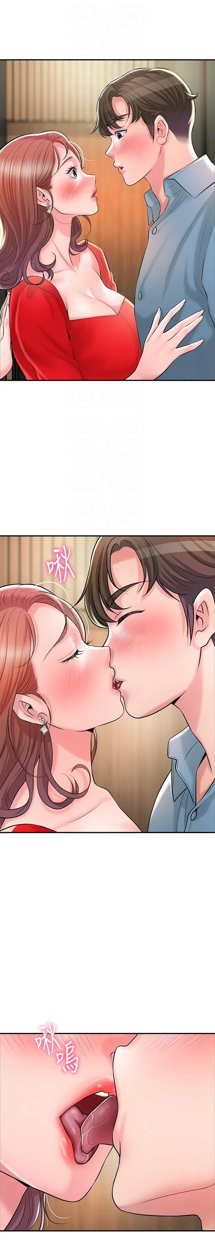 漫画《幸福督市》第103话第14张图