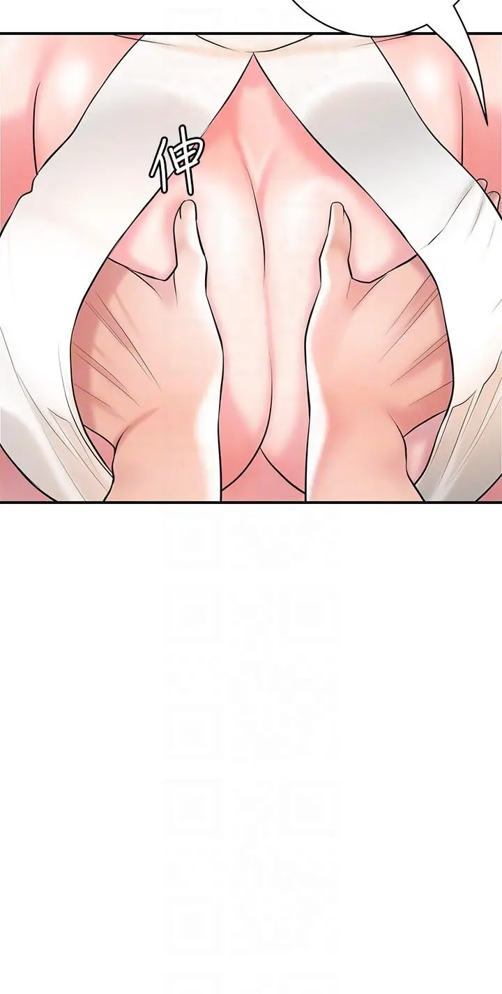 漫画《幸福督市》第105话第18张图