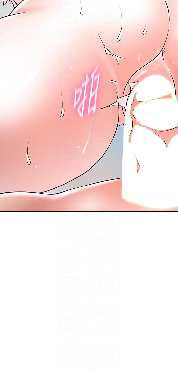 漫画《幸福督市》第106话第28张图