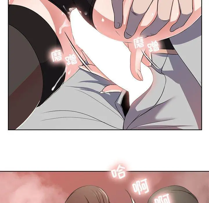 漫画《女人的战争》第1话第20张图