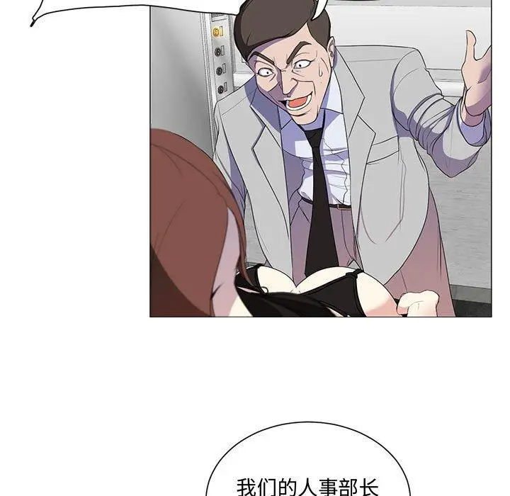 漫画《女人的战争》第1话第26张图
