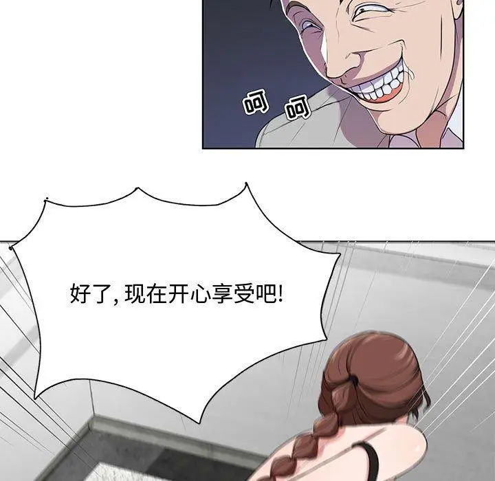 漫画《女人的战争》第1话第30张图