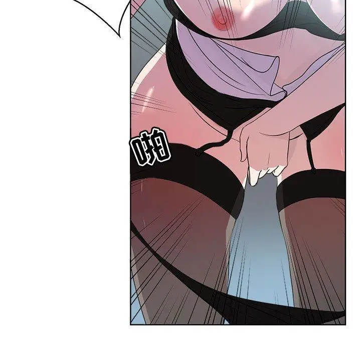 漫画《女人的战争》第1话第33张图