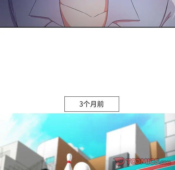 漫画《女人的战争》第1话第51张图