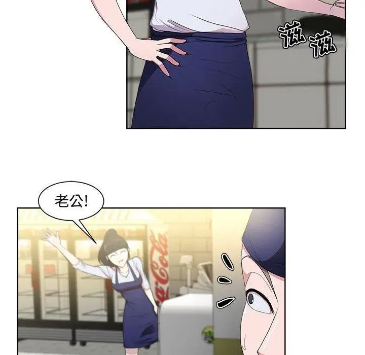 漫画《女人的战争》第1话第58张图
