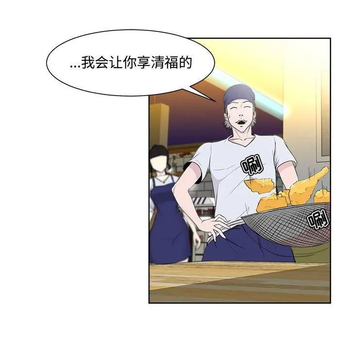 漫画《女人的战争》第1话第62张图
