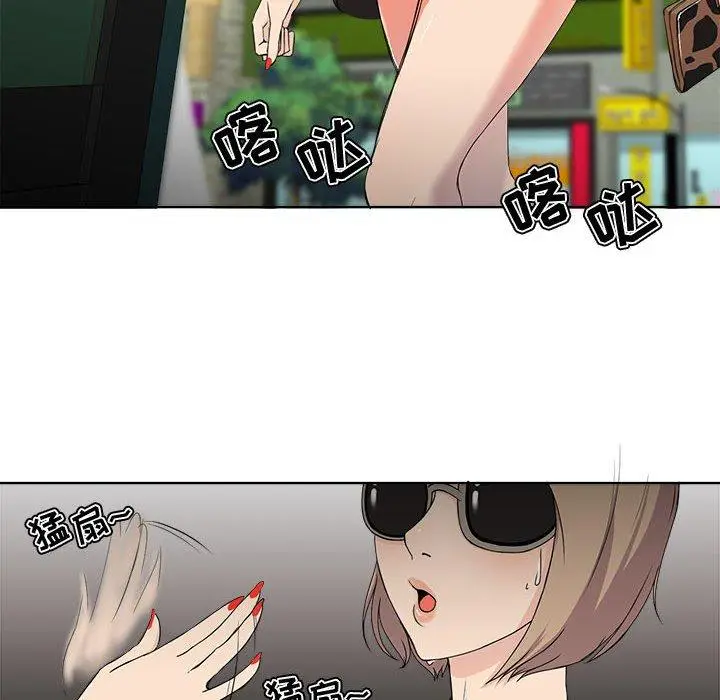 漫画《女人的战争》第1话第67张图