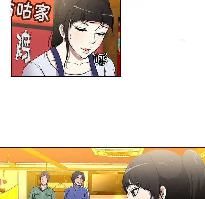 漫画《女人的战争》第1话第80张图