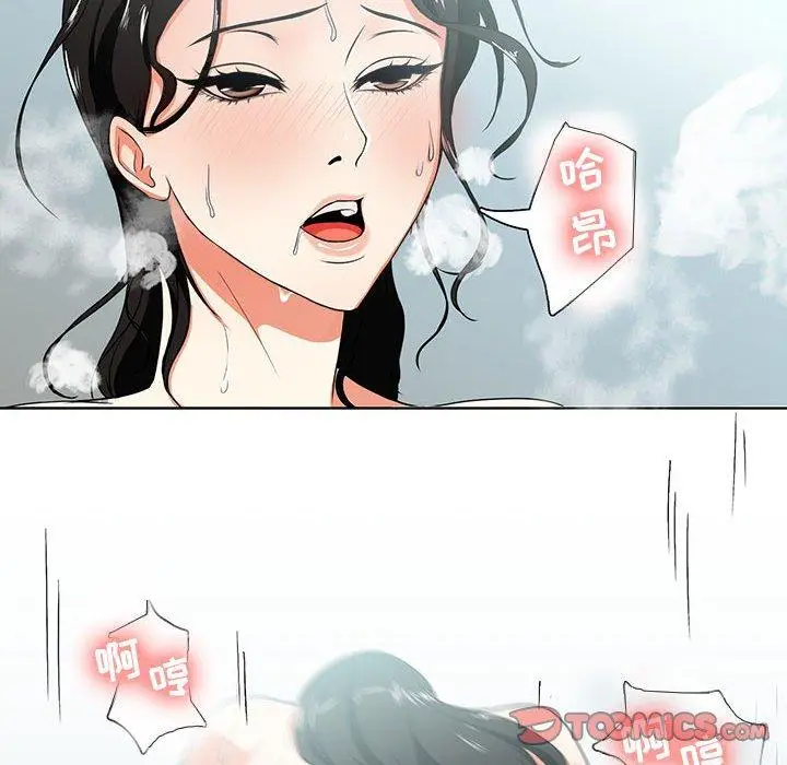 漫画《女人的战争》第1话第99张图