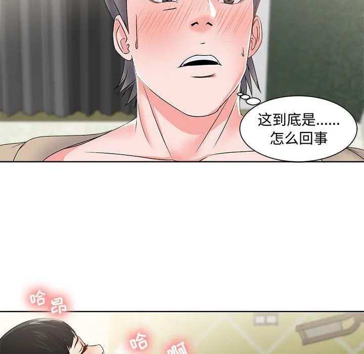 漫画《女人的战争》第2话第20张图