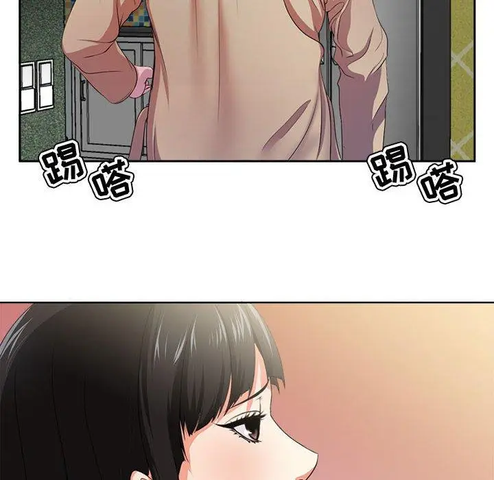 漫画《女人的战争》第2话第38张图