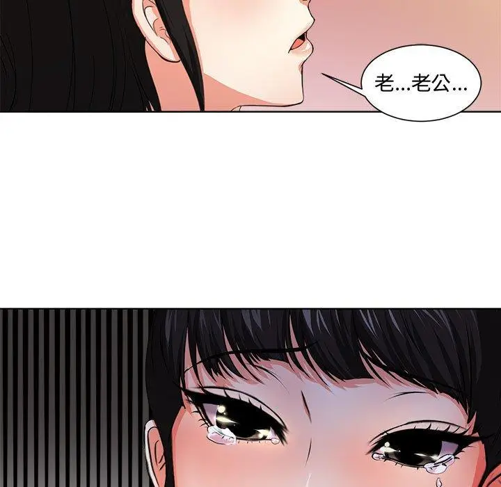 漫画《女人的战争》第2话第39张图