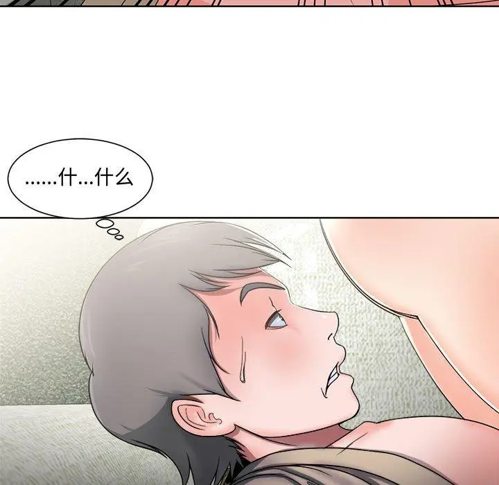 漫画《女人的战争》第2话第5张图
