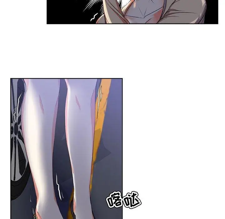 漫画《女人的战争》第3话第18张图