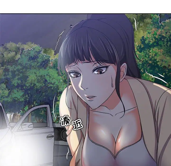 漫画《女人的战争》第3话第23张图