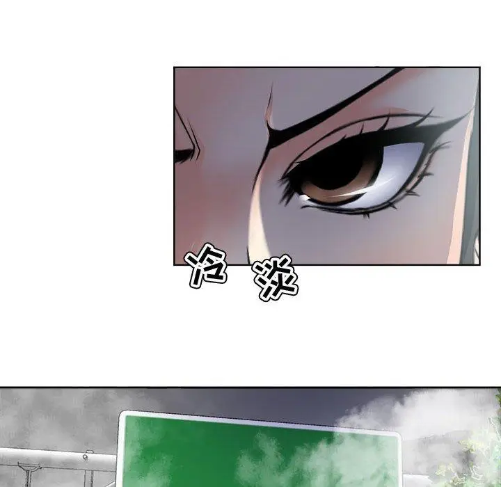 漫画《女人的战争》第3话第27张图