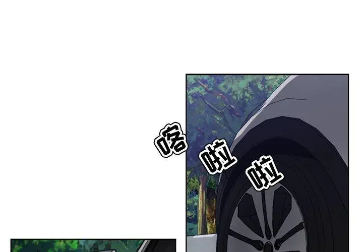 漫画《女人的战争》第3话第3张图