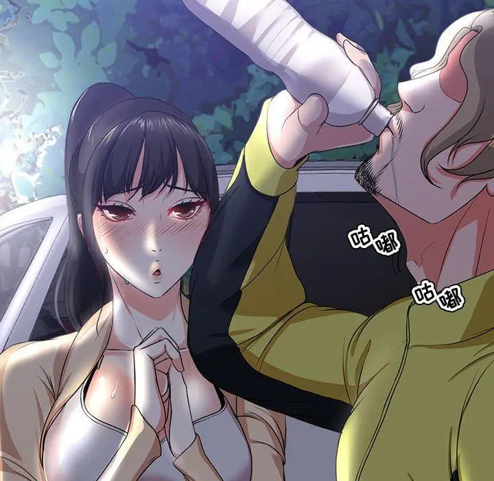 漫画《女人的战争》第3话第57张图