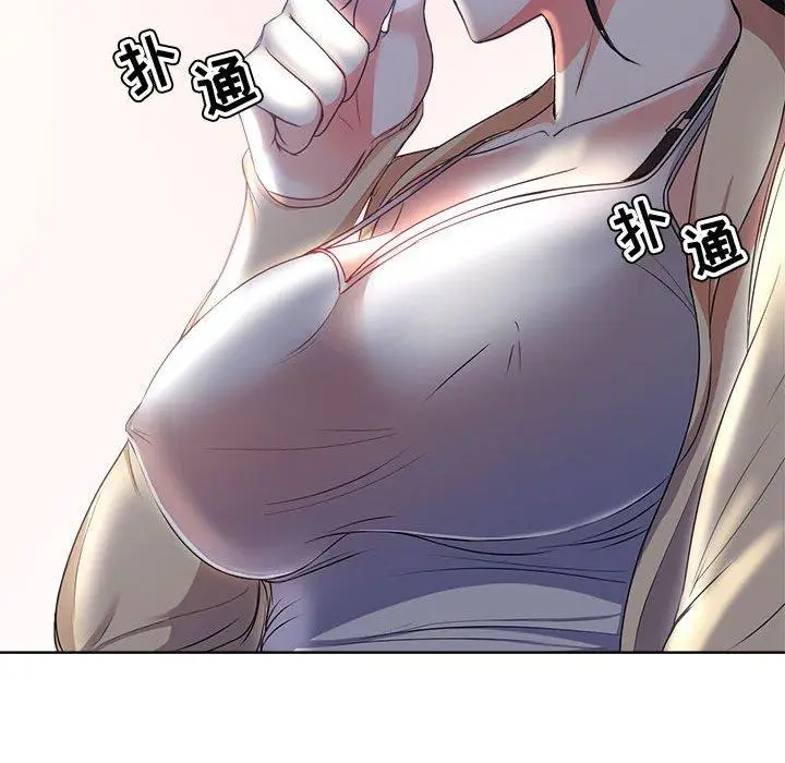 漫画《女人的战争》第3话第63张图
