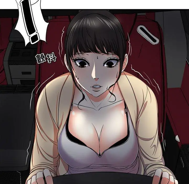 漫画《女人的战争》第3话第7张图