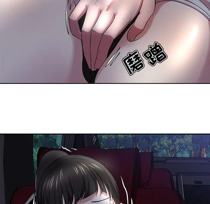 漫画《女人的战争》第3话第81张图