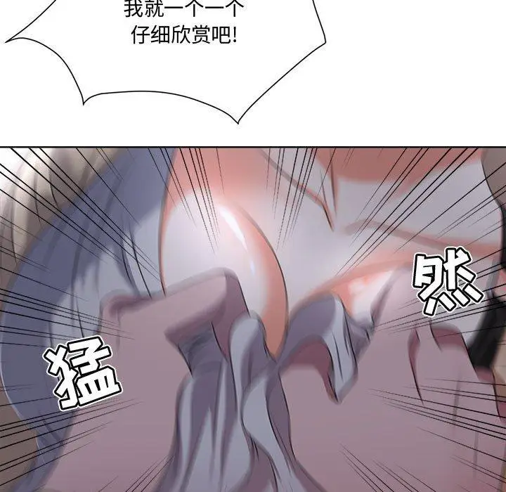 漫画《女人的战争》第4话第26张图