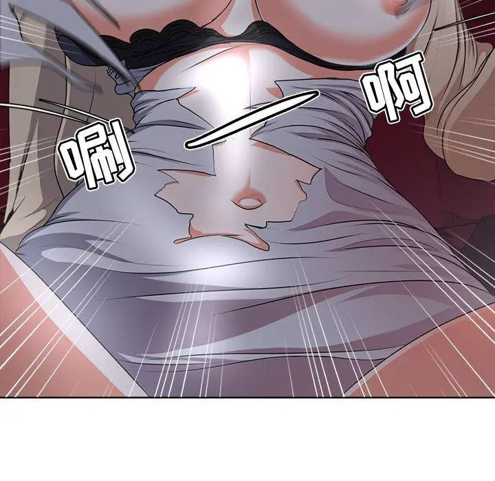 漫画《女人的战争》第4话第28张图