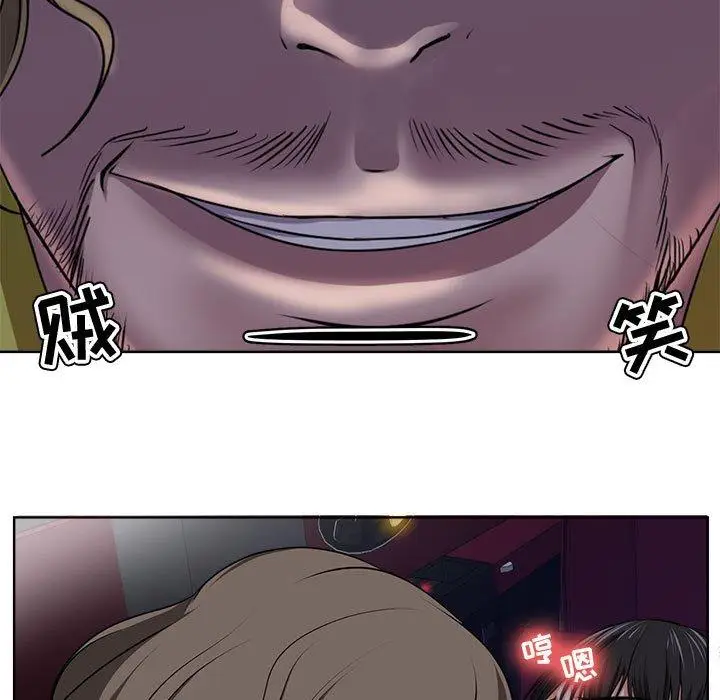 漫画《女人的战争》第4话第30张图
