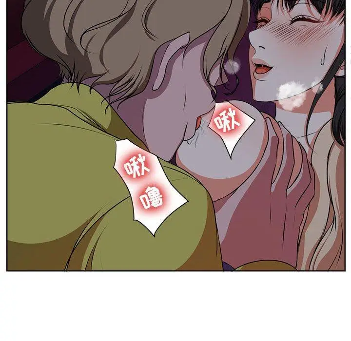 漫画《女人的战争》第4话第31张图