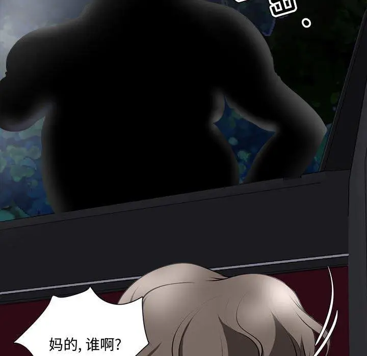 漫画《女人的战争》第4话第39张图