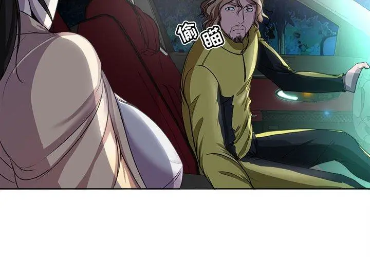漫画《女人的战争》第4话第4张图
