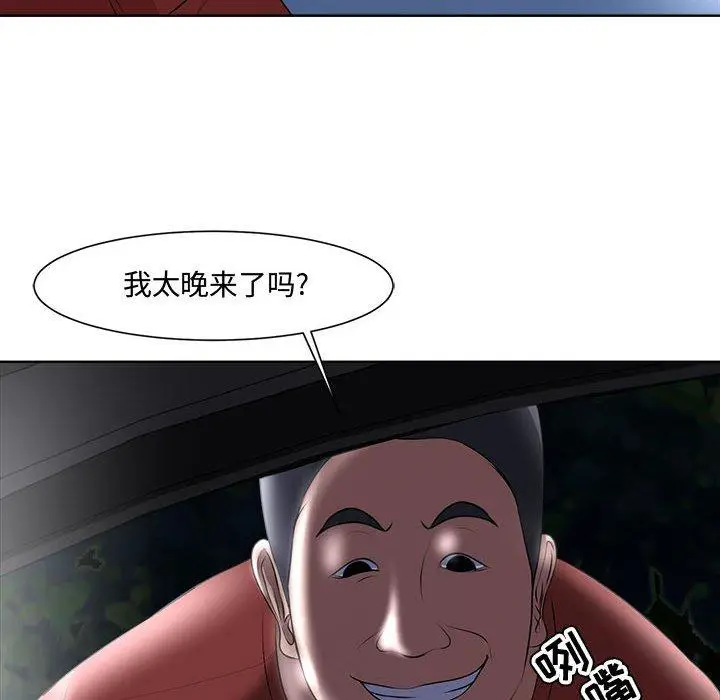 漫画《女人的战争》第4话第42张图