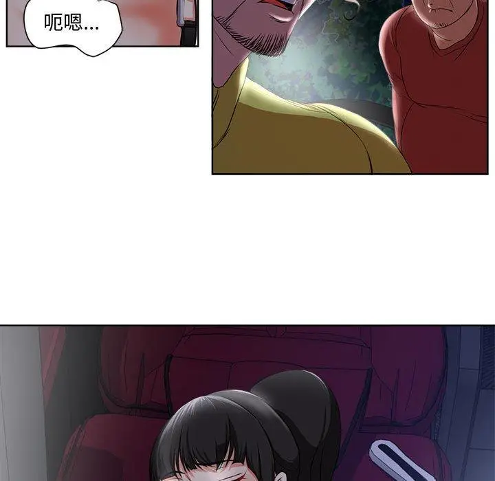 漫画《女人的战争》第4话第49张图
