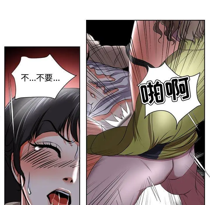 漫画《女人的战争》第4话第72张图