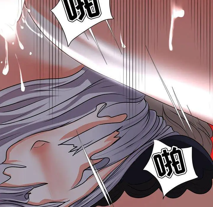 漫画《女人的战争》第4话第74张图